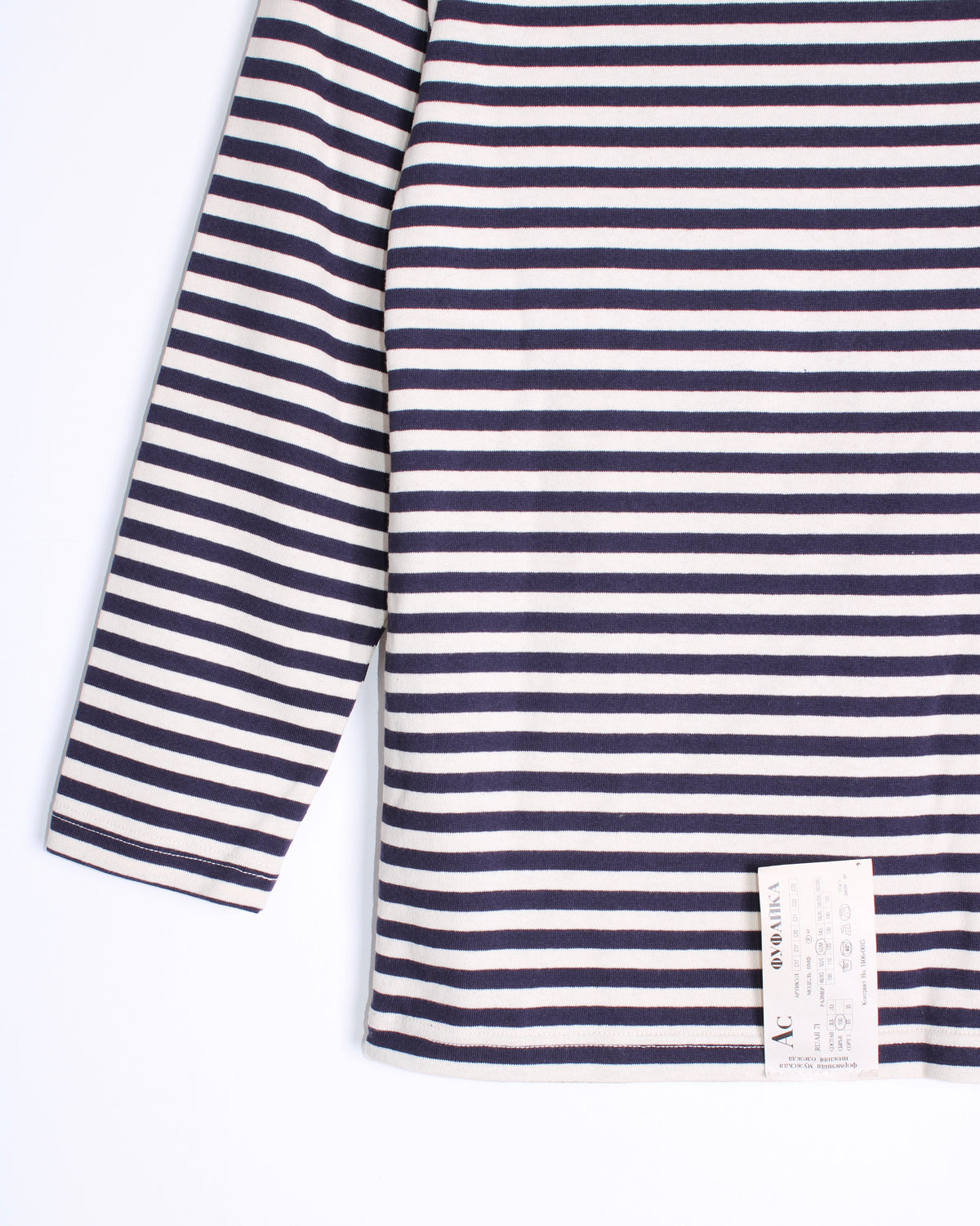 TELNYASHKA STRIPED COTTON LONG SLEEVE SHIRT RUSSIAN ARMY NAVY BLUE