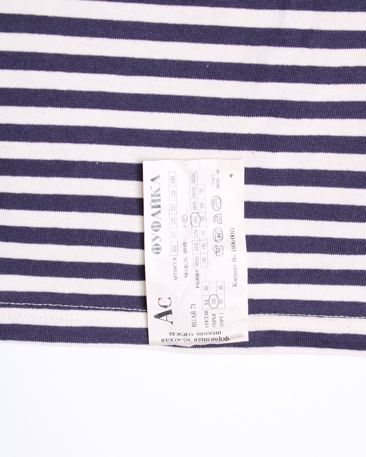 TELNYASHKA STRIPED COTTON SHORT SLEEVE SHIRT RUSSIAN ARMY NAVY BLUE